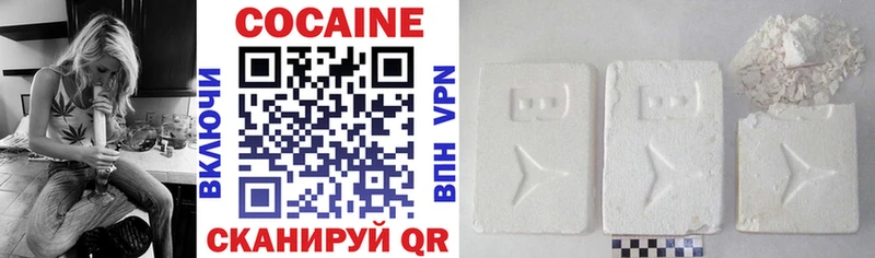 Cocaine 97% Казань