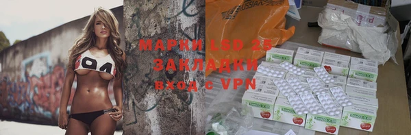 прущий лед Покровск