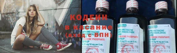 прущий лед Покровск