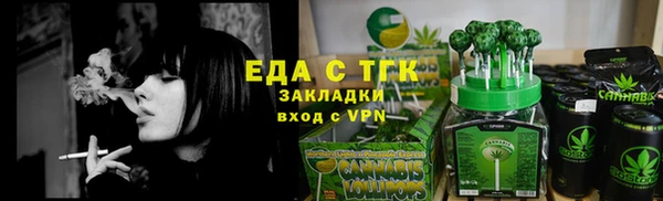 бошки Покров
