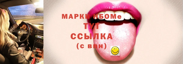 бошки Покров