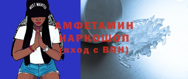 бошки Покров