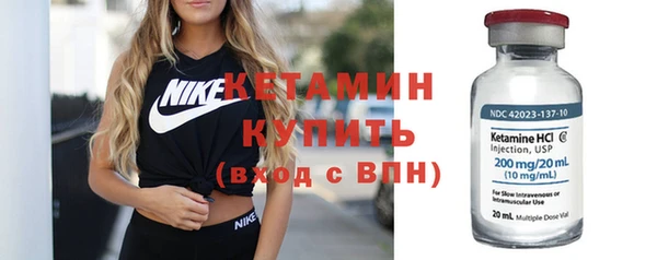 прущий лед Покровск
