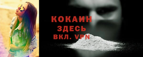 прущий лед Покровск