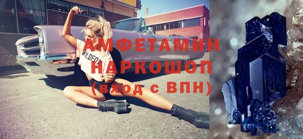 бошки Покров