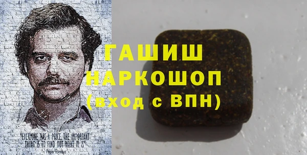 прущий лед Покровск