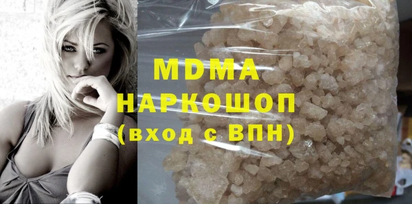 а пвп мука Покачи