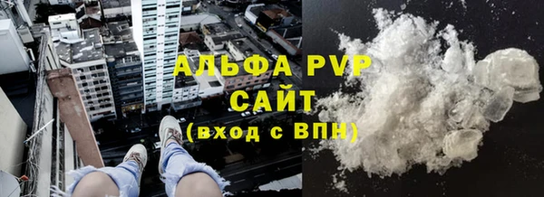прущая мука Кедровый