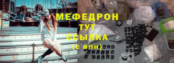 а пвп мука Покачи