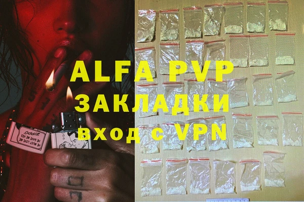 а пвп мука Покачи