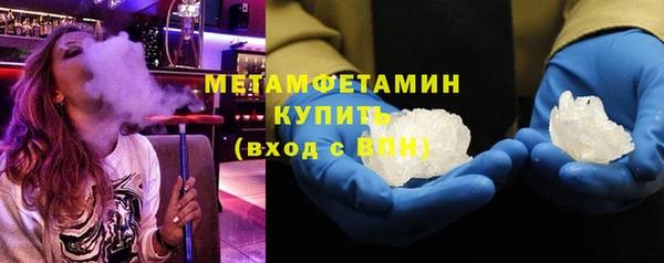 прущий лед Покровск
