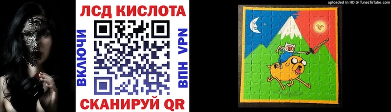 Марки 25I-NBOMe 1,8мг  Казань 